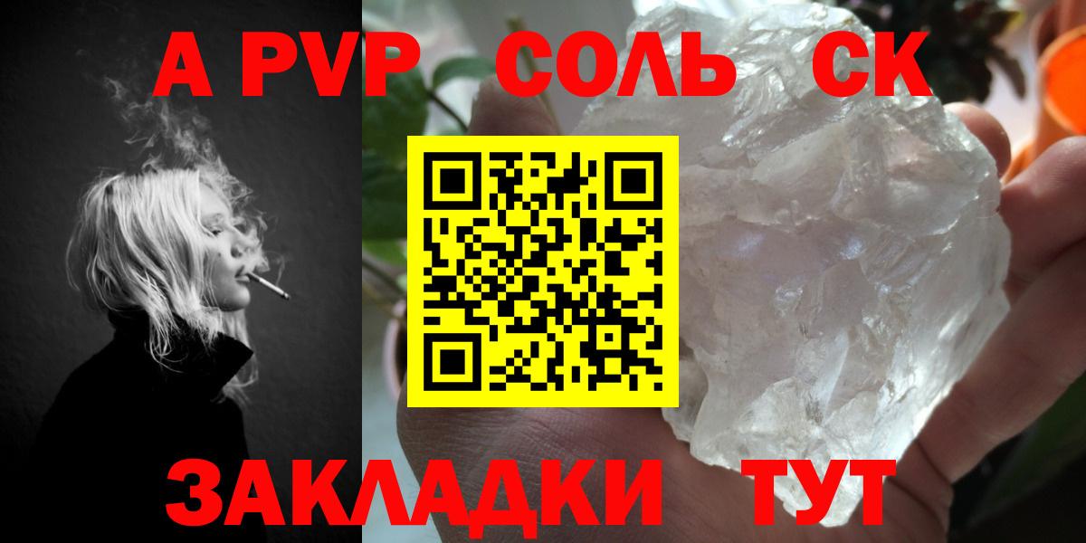 Карабулак  А ПВП СК  A PVP мука  Вход с VPN 