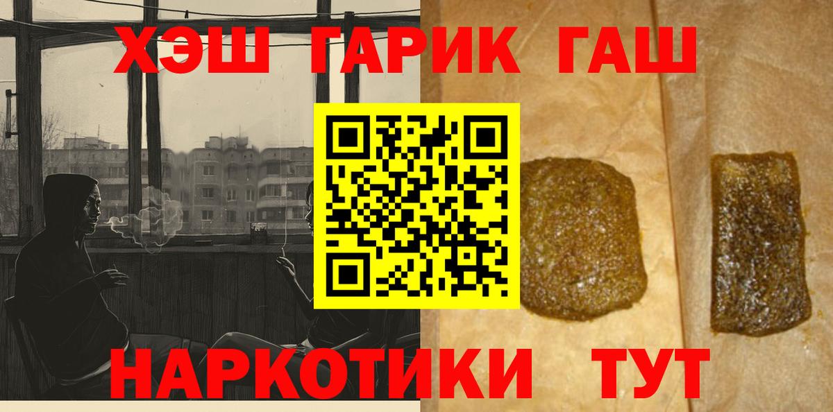 хочу наркоту  ГАШИШ  Вход с VPN  ГАШИШ ice o lator  Карабулак 