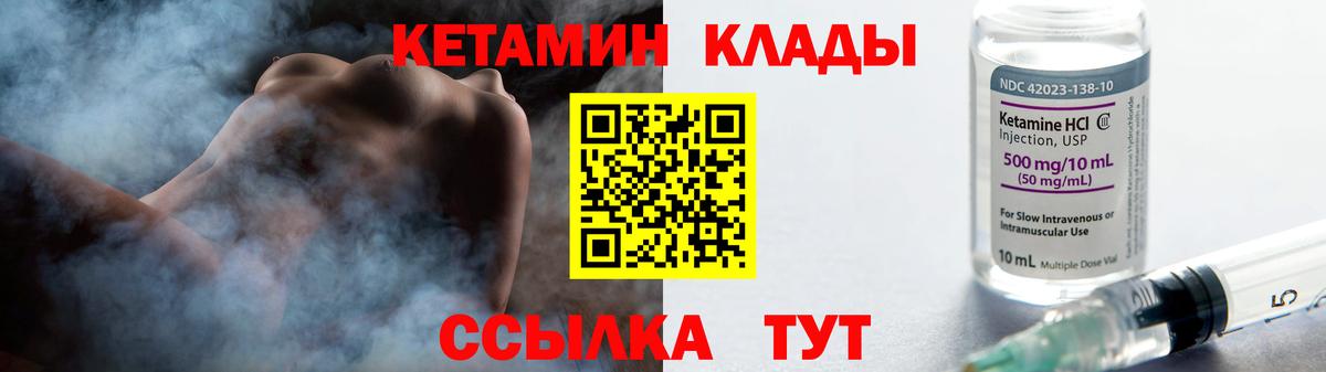 MEGA вход  Вход с VPN  Карабулак  Кетамин ketamine 