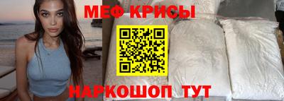 мефедрон Изобильный