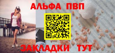 мефедрон Изобильный