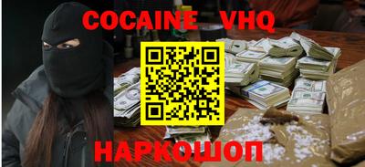 марки nbome Ипатово