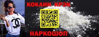 мефедрон Изобильный