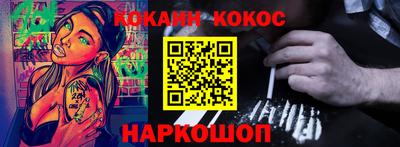 марки nbome Ипатово