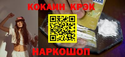 мефедрон Изобильный