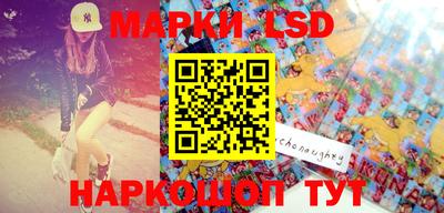 марки nbome Ипатово