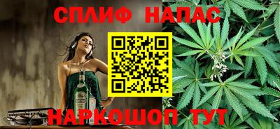 мефедрон Изобильный