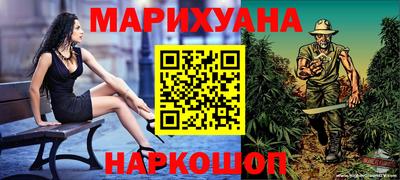 мефедрон Изобильный