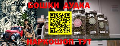марки nbome Ипатово