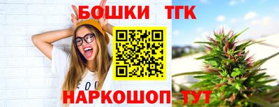 марки nbome Ипатово