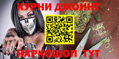 марки nbome Ипатово