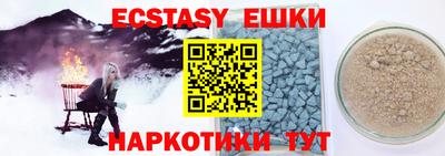 марки nbome Ипатово