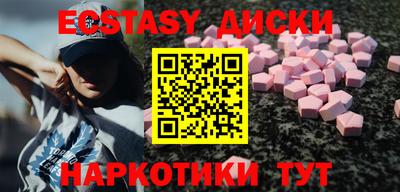 мефедрон Изобильный