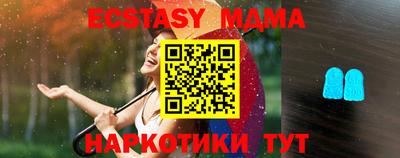 mdma Ирбит