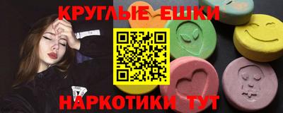 мефедрон Изобильный