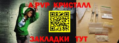 мефедрон Изобильный