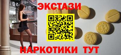 mdma Ирбит