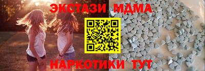 марки nbome Ипатово