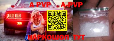 мефедрон Изобильный