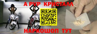 мефедрон Изобильный