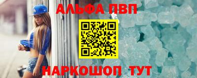 марки nbome Ипатово