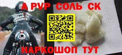 мефедрон Изобильный