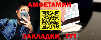 мефедрон Изобильный