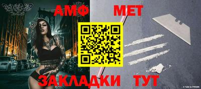 марки nbome Ипатово