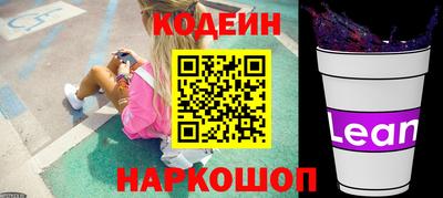 марки nbome Ипатово