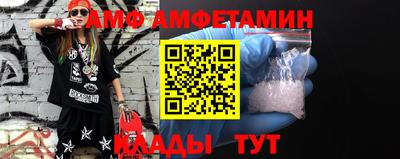 мефедрон Изобильный