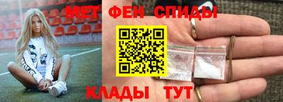 мефедрон Изобильный