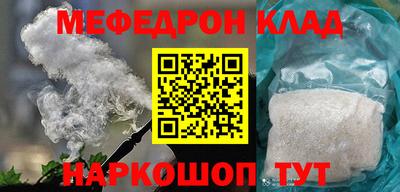 марки nbome Ипатово