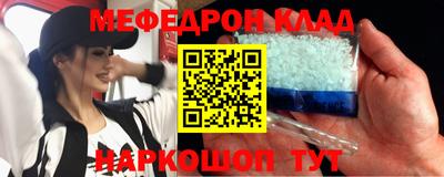 mdma Ирбит