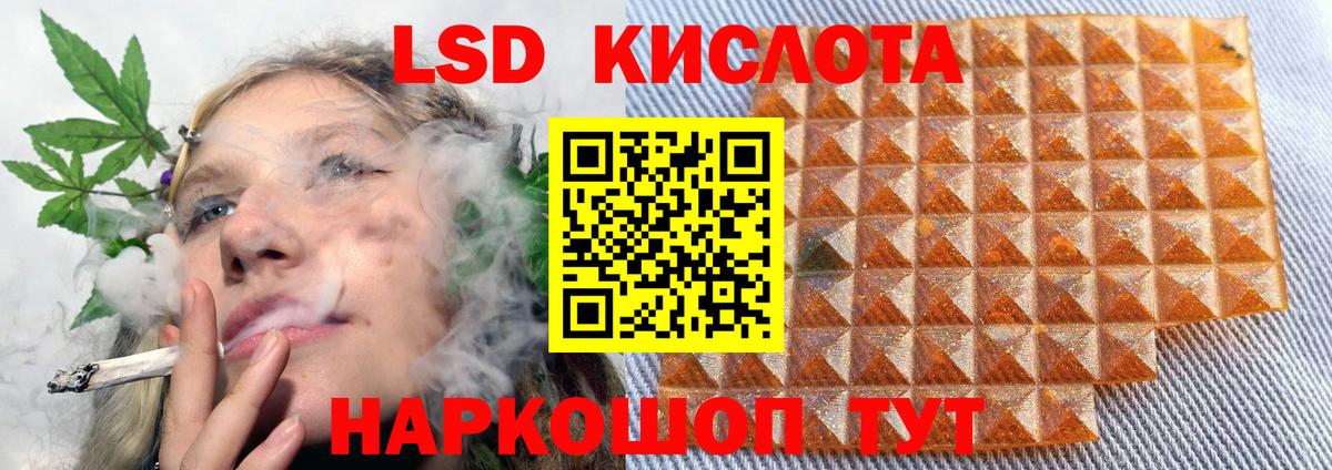Лсд 25 экстази кислота  Лсд 25 экстази кислота  Карабулак  Вход с VPN 