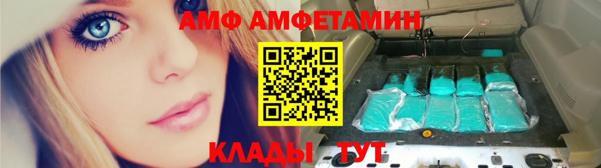 МЕТАМФЕТАМИН винт  Вход с VPN  Карабулак  МЕТАМФЕТАМИН винт 