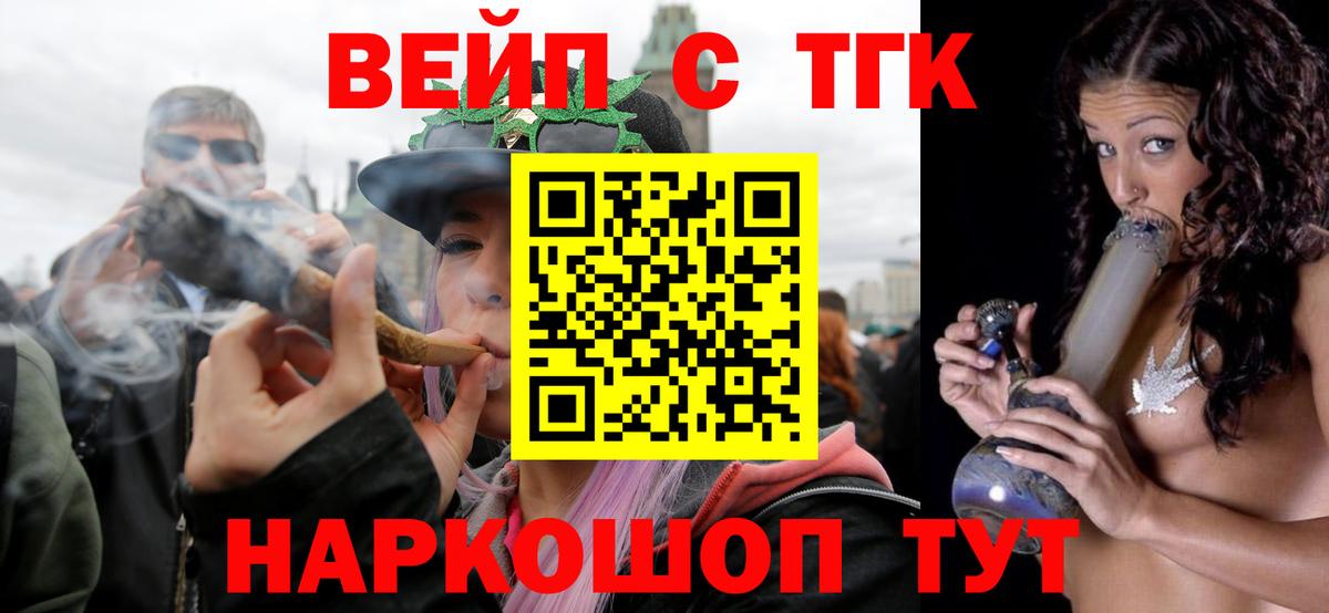 Дистиллят ТГК Wax Карабулак