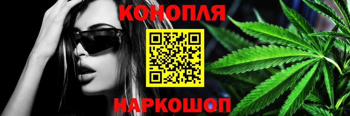 Конопля гибрид  Вход с VPN  Каннабис индика  Марихуана VHQ  Карабулак 